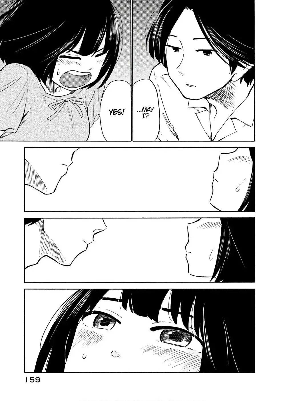 Oogami-san, Dadamore Desu Chapter 16 23